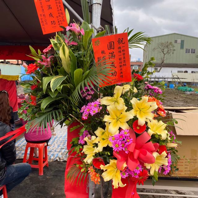 開工動土|一路發集運網場房新建工程